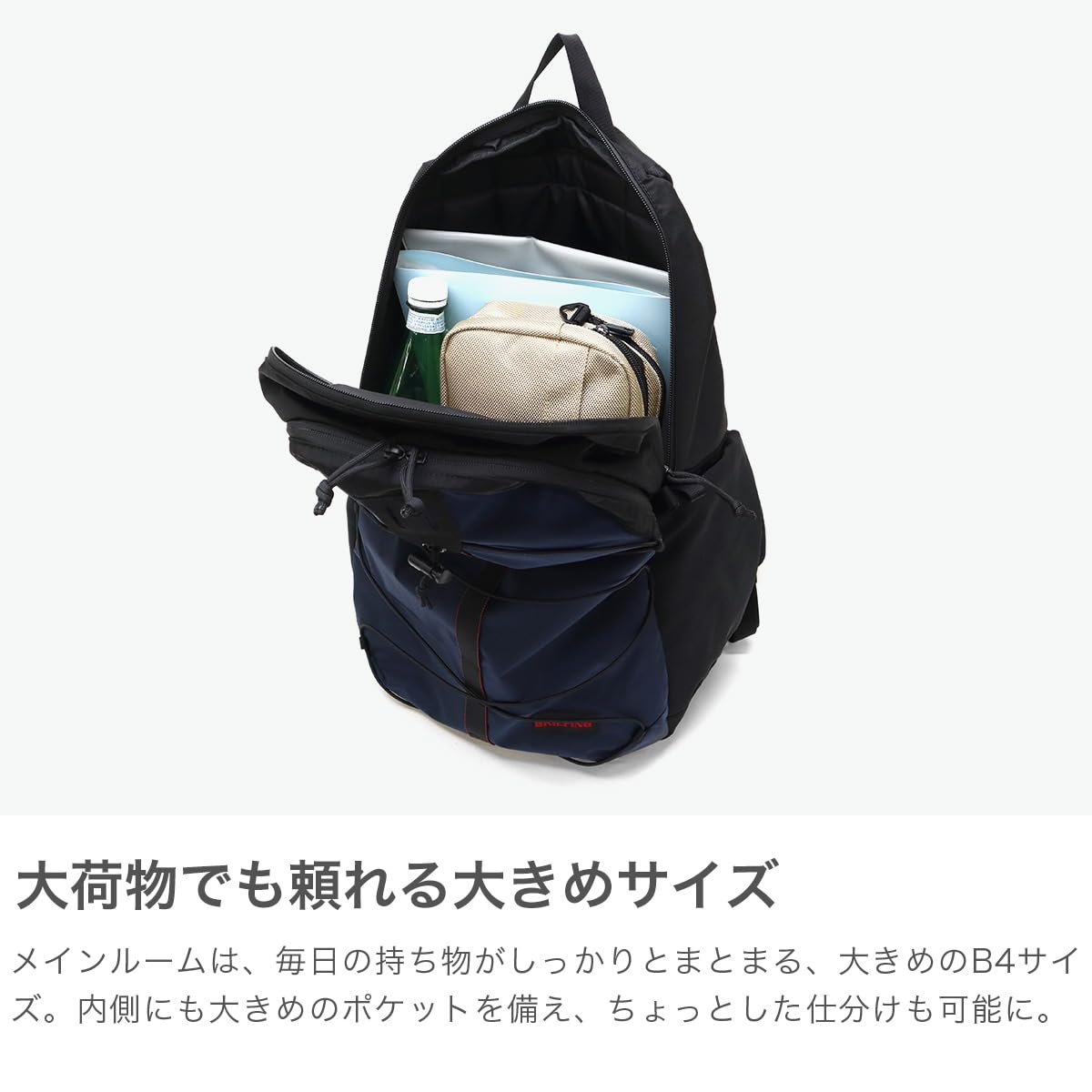 DT PACK, Black x Beige, Medium