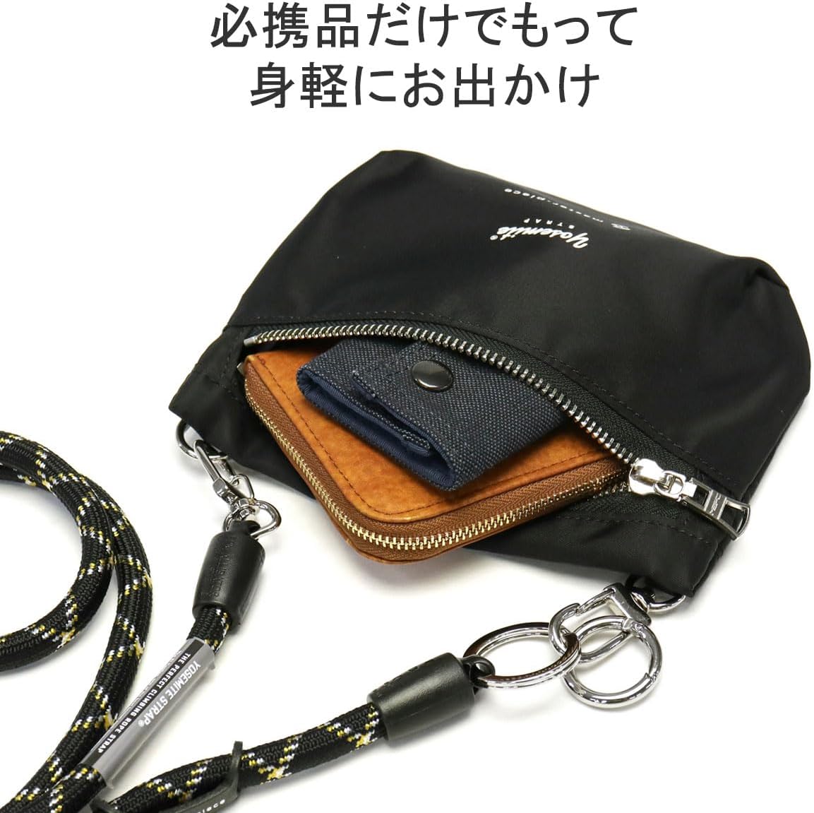 Masterpiece 12433-ys2 Mobile Strap Pouch