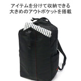 Briefing BRL231P21 GYM Pack S WR Backpack, Black, One Size