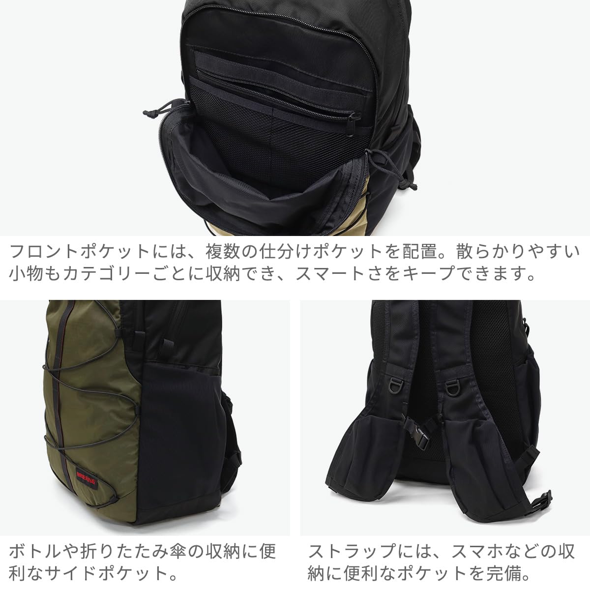 DT PACK, Black x Beige, Medium