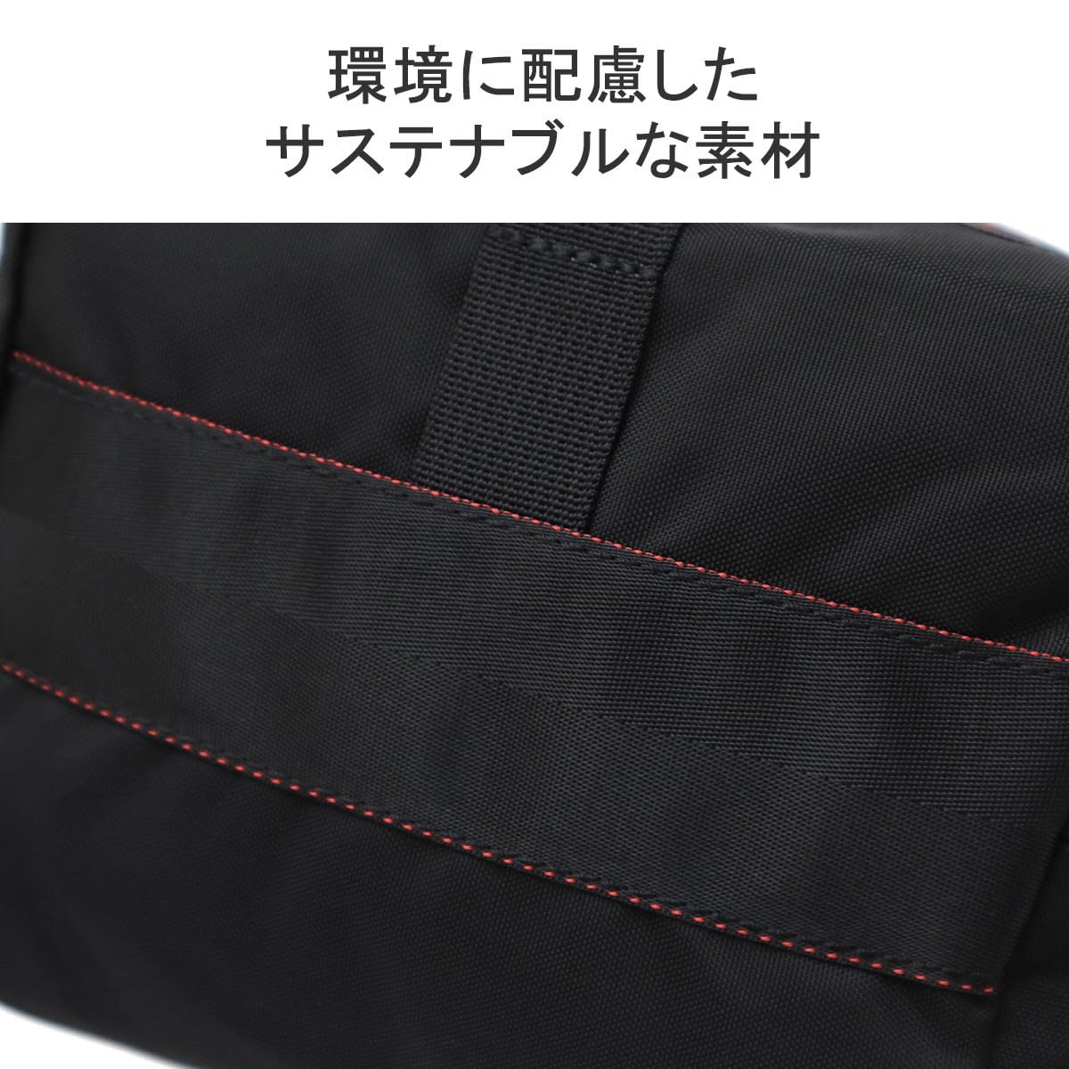 BRIEFING Utility, Black