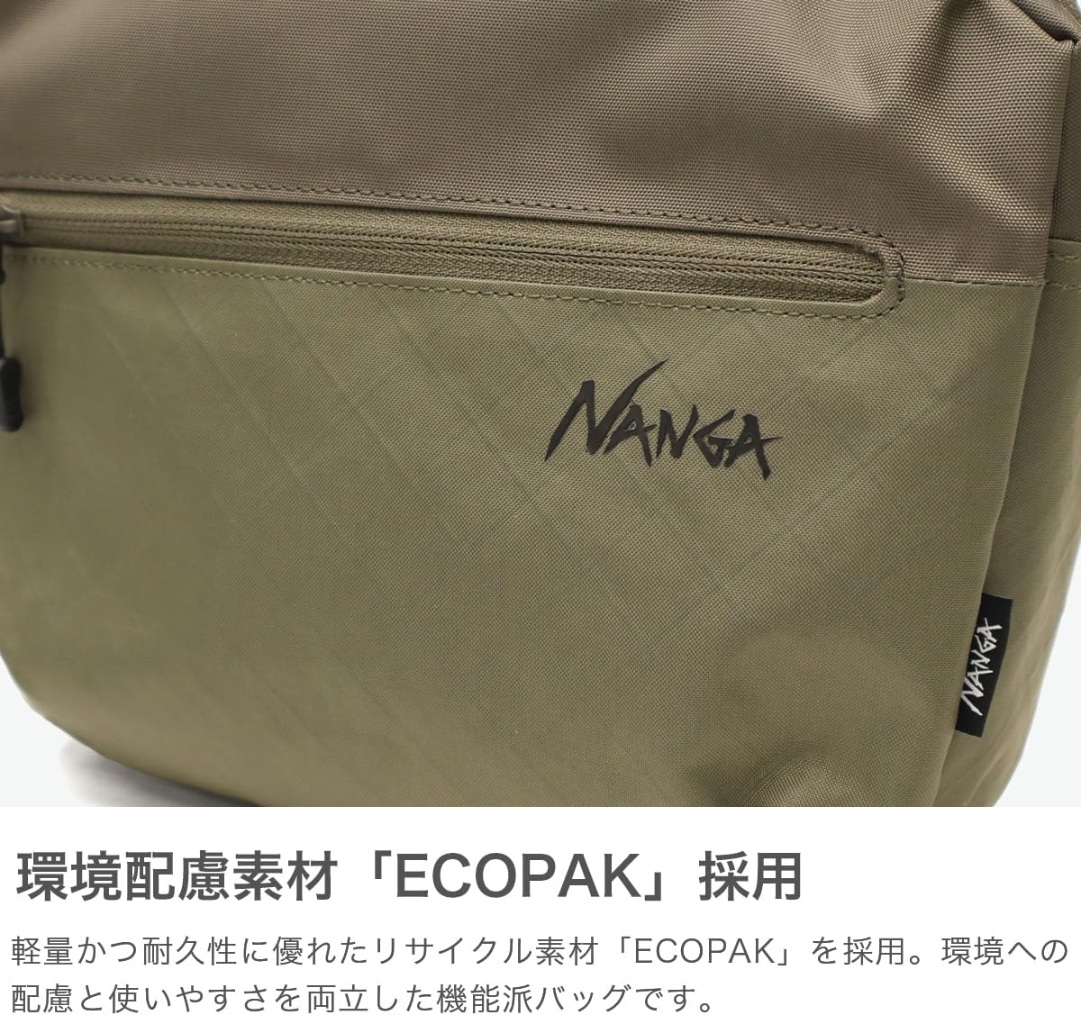 Nanga ECOPAK UR BODY BAG Shoulder Bag 3L N2502-3N301Z