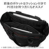 BRIEFING Utility, Navy