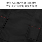 BRIEFING Utility, Navy