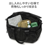 BRIEFING Men's Utility, Khaki, One Size