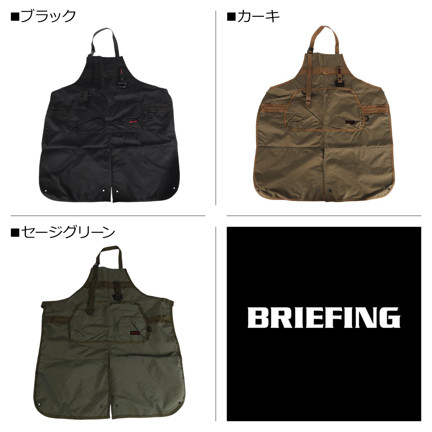 BRIEFING Business Bag, Black