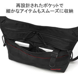 Briefing SHOULDER BAG MULTI SACOCHE MW GEN II, Black, One Size